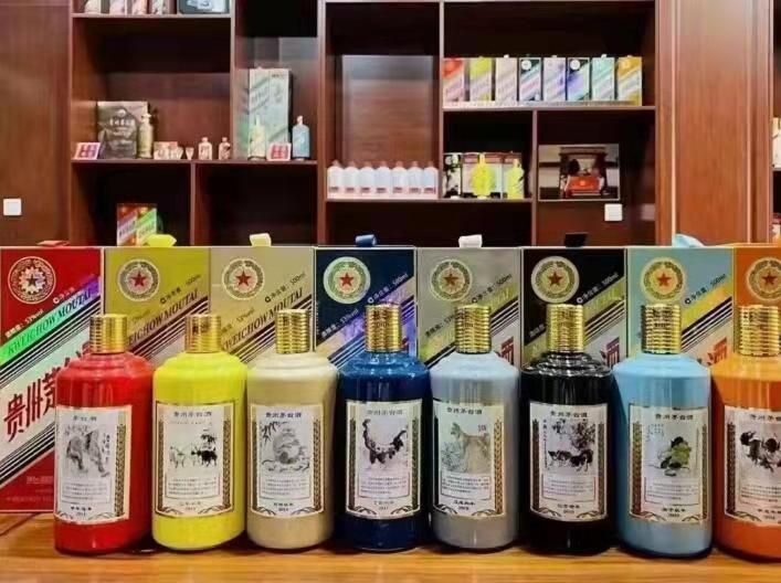 船山生肖酒回收